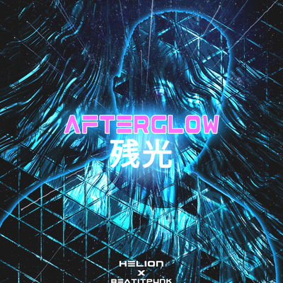 Afterglow By Helion, BeatltPunk's cover