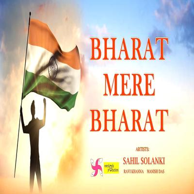 Bharat Mere Bharat's cover