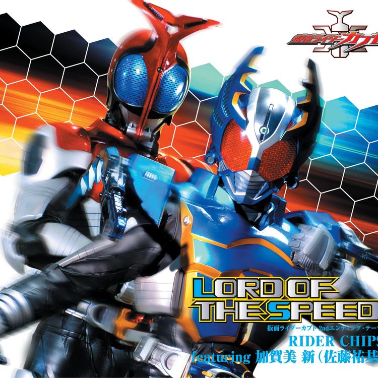 Rider Chips featuring Kagami Arata (Sato Yuki)'s avatar image