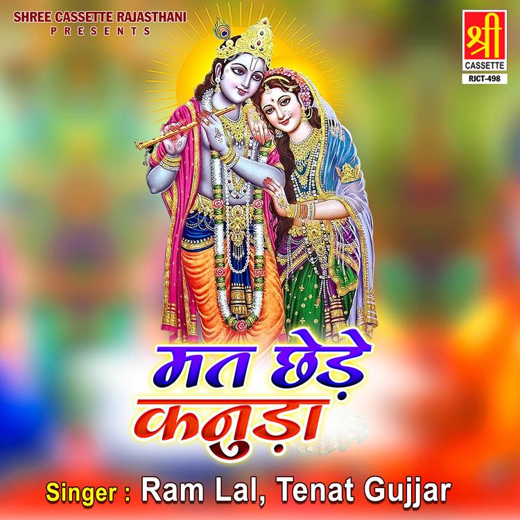 Ram Lal, Tenat Gujjar's avatar image