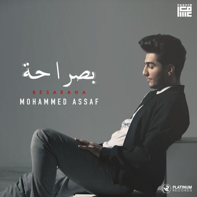 Besaraha By Mohammed Assaf's cover