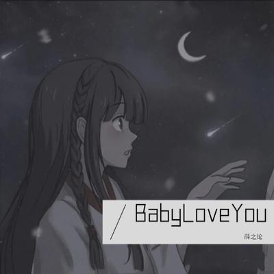 Baby Love You's cover