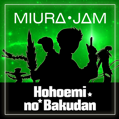 Hohoemi No Bakudan (Portuguese) [From "Yuyu Hakusho"] By Miura Jam's cover