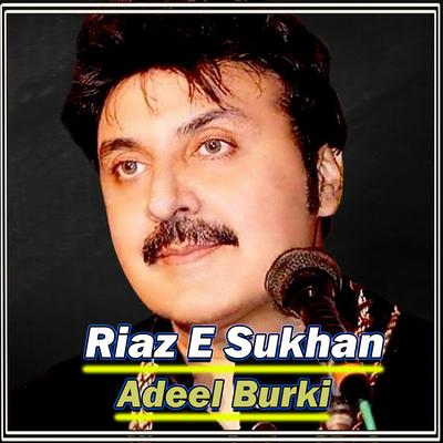 Adeel Burki's cover