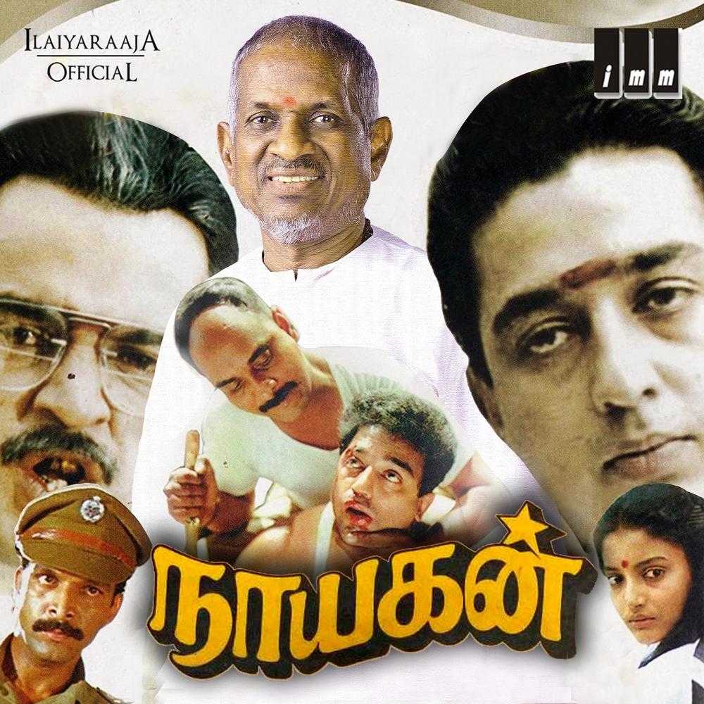 Thenpandi Cheemayile Official TikTok Music - Ilaiyaraaja-Kamal Haasan -  Listening To Music On TikTok Music