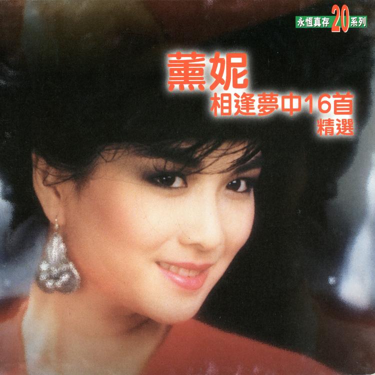 Fanny Wang's avatar image