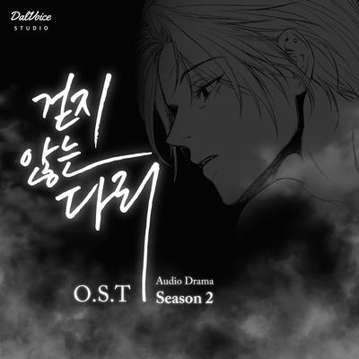 갈증's cover