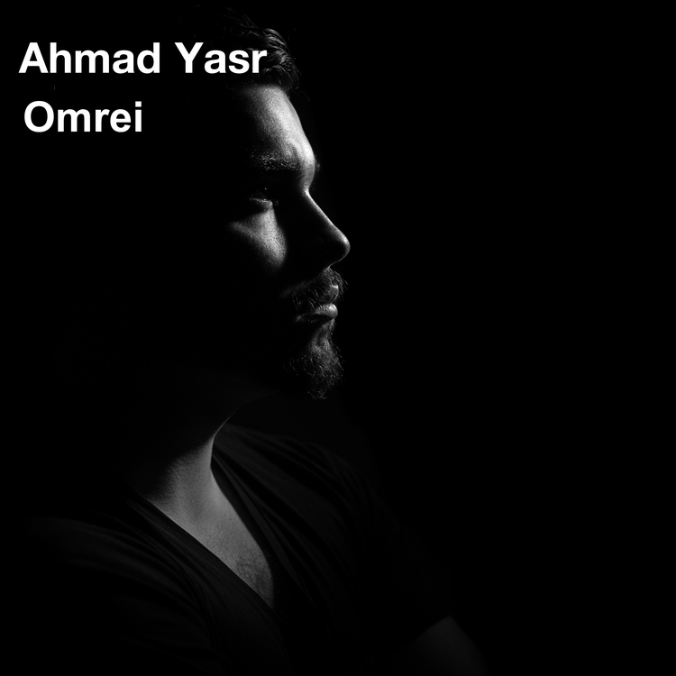 Ahmad Yasr's avatar image