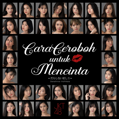 Cara Ceroboh untuk Mencinta By JKT48's cover