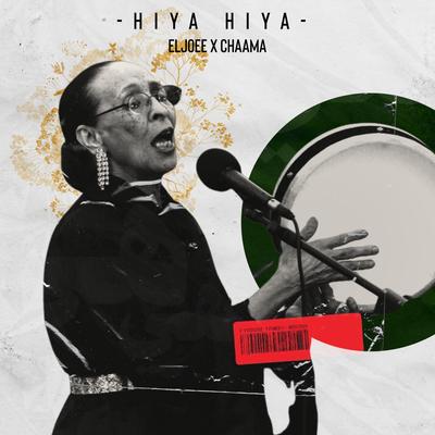 Hiya Hiya's cover