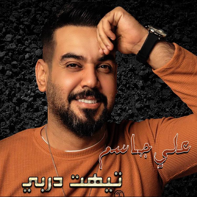 Ali Jasem's avatar image
