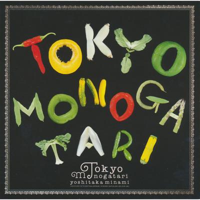 Tokyo Monogatari's cover