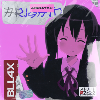 Arigatou By BLL4X's cover