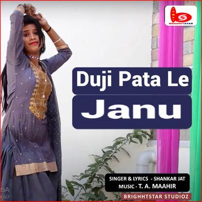 Duji Pata Le Janu's cover