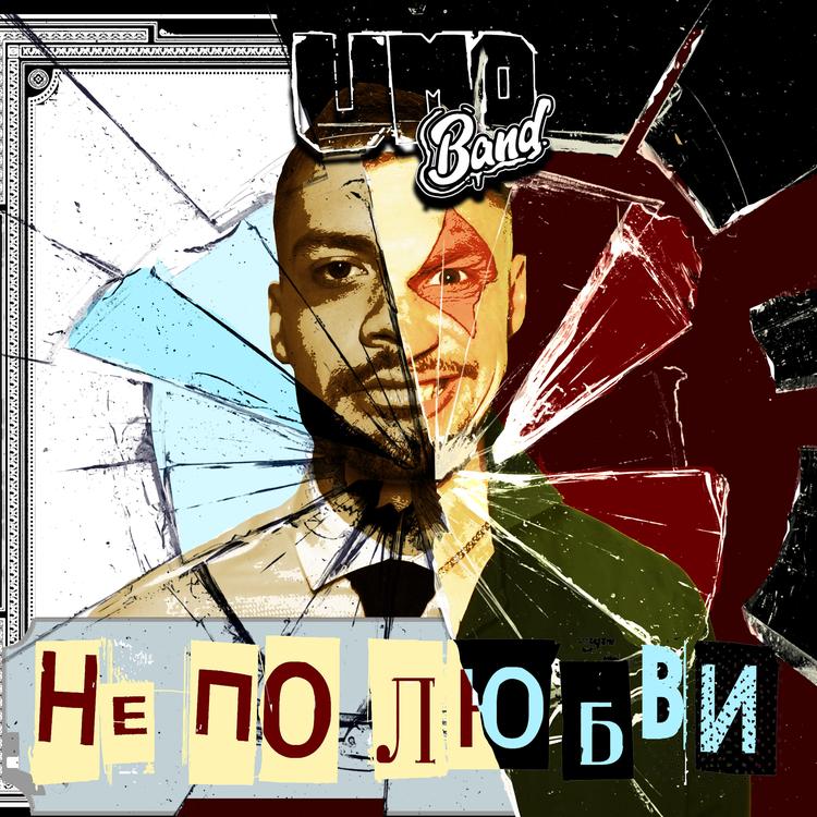 UMO Band's avatar image