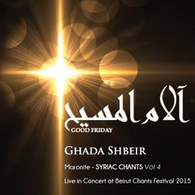 Ya Sha'bi Wsahbi (Live) By Ghada Shbeir's cover