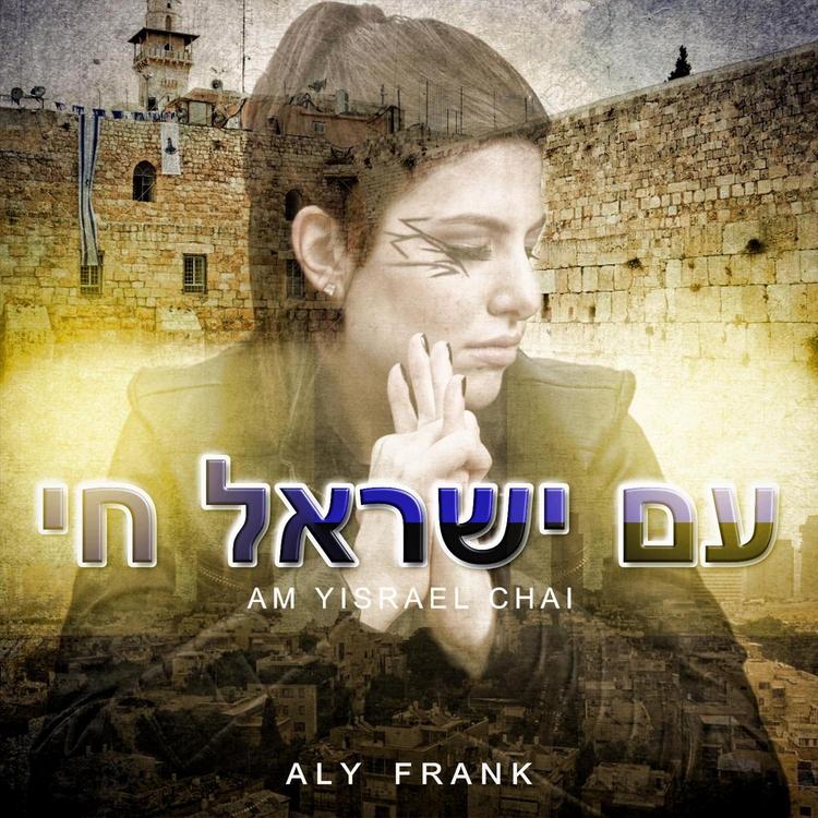 Aly Frank's avatar image