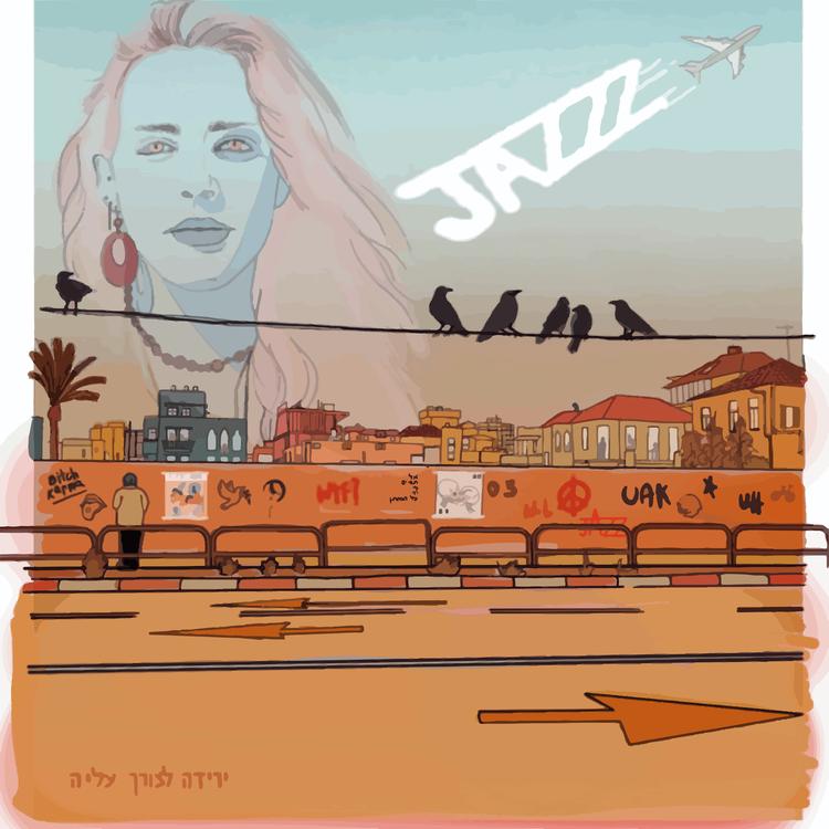 ג'אזז's avatar image