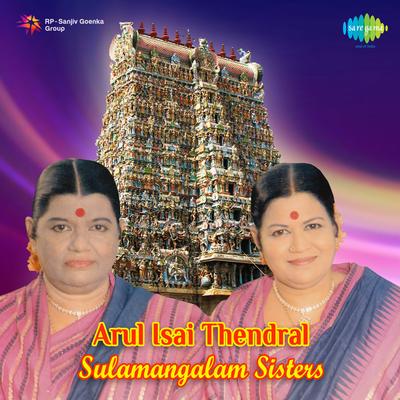 Saravana Bava - Sulamangalam Sisters's cover
