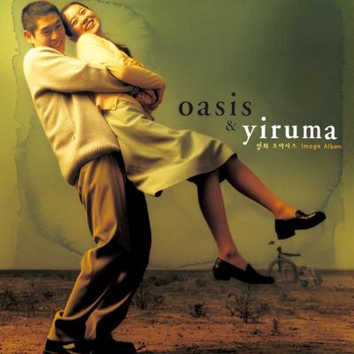 Oasis & Yiruma (The Original & the Very First Recording)'s cover