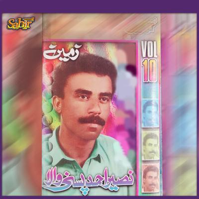 Nasir Ahmed Pasniwala's cover