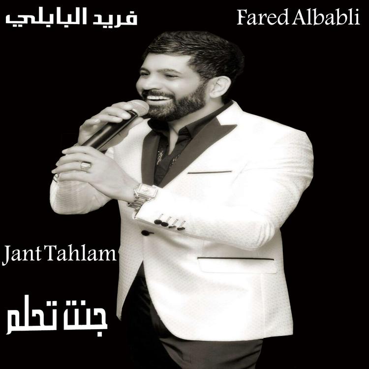 Fared Albabli's avatar image