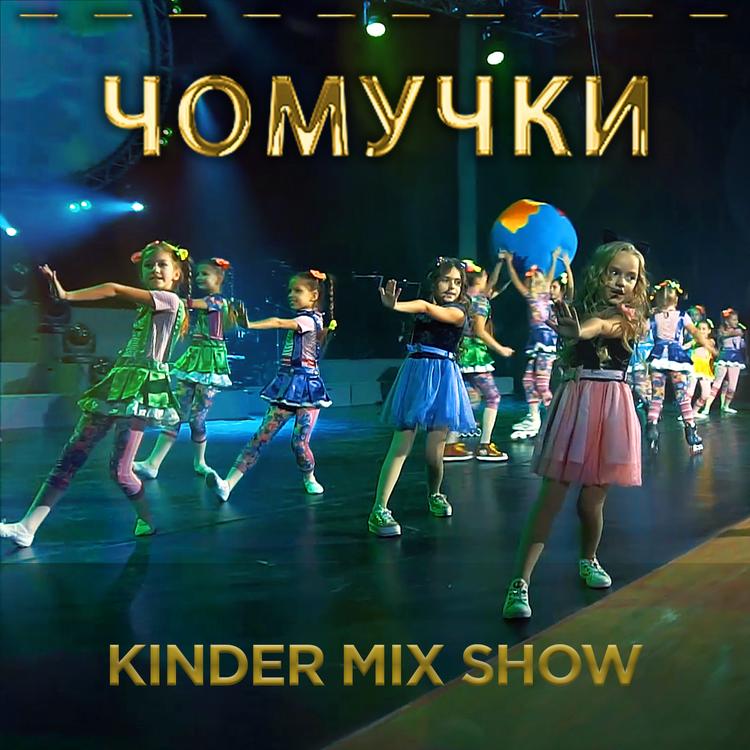 Kinder mix show's avatar image