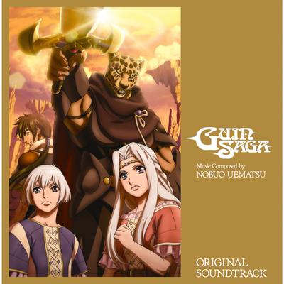 GuinSaga Original Soundtrack's cover