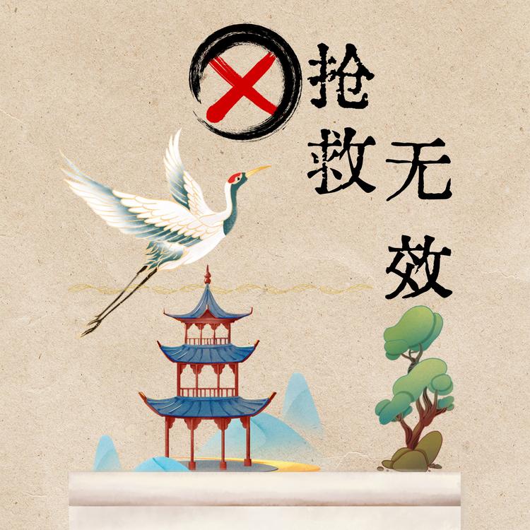 黄汝安's avatar image