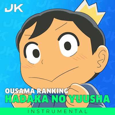 Hadaka no Yuusha (裸の勇者) [From "Ousama Ranking" Opening 2] (Instrumental)'s cover
