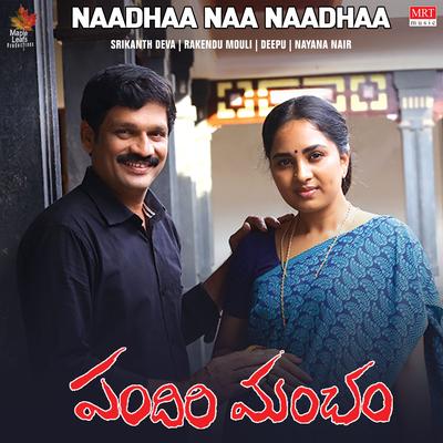 Naadhaa Naa Naadhaa (From "Pandiri Mancham")'s cover