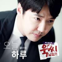 Kang Saneh's avatar cover