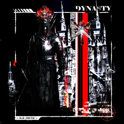 Dynasty (Slowed)'s cover
