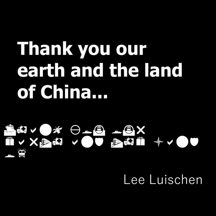 Lee Luischen's avatar image