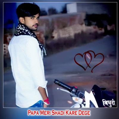 Papa Meri Shadi Kare Dege's cover