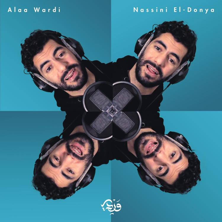 Alaa Wardi's avatar image