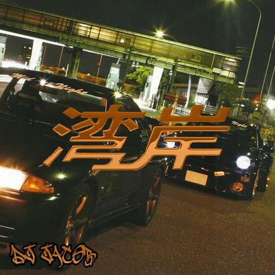 Midnight Club By DJ Jacob's cover