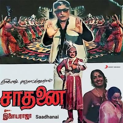 Saadhanai (Original Motion Picture Soundtrack)'s cover