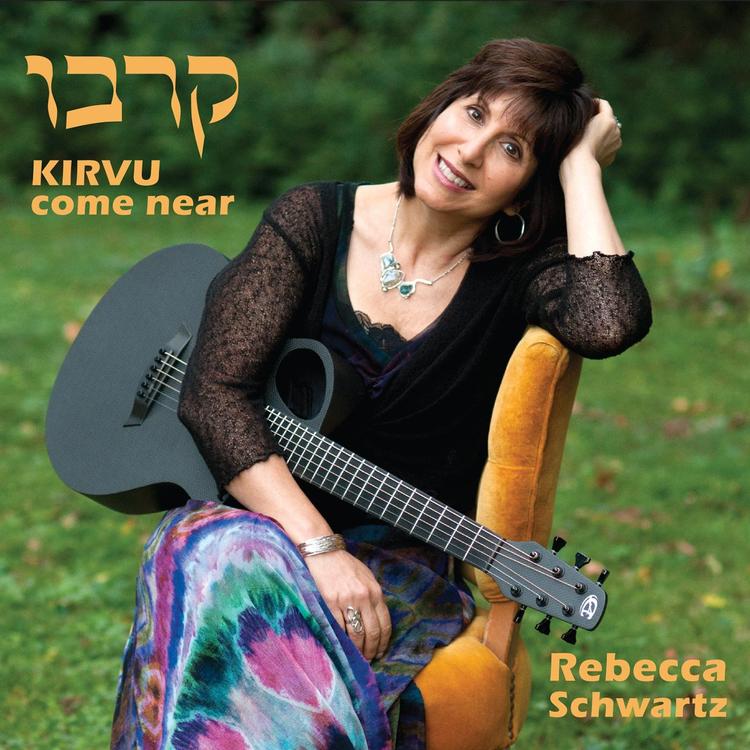 Rebecca Schwartz's avatar image