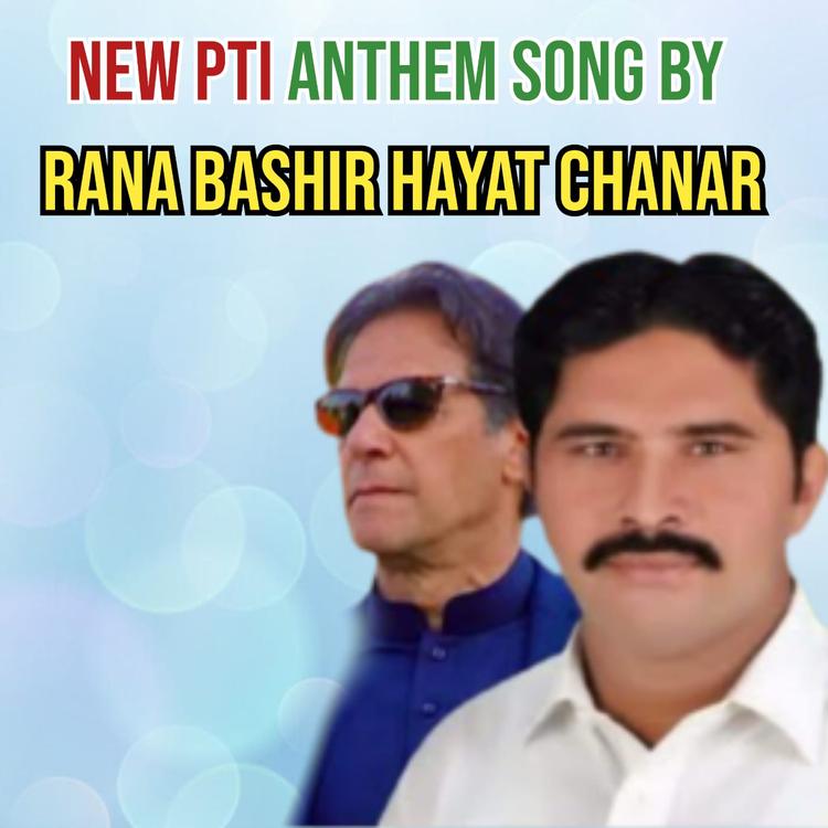 Rana Basheer Hayat Chanar's avatar image