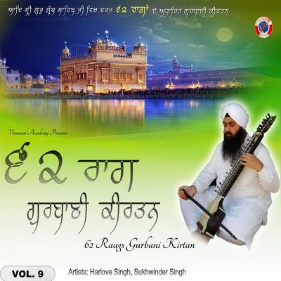 62 Raags Gurbani Kirtan, Vol.9's cover