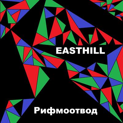 EastHill's cover
