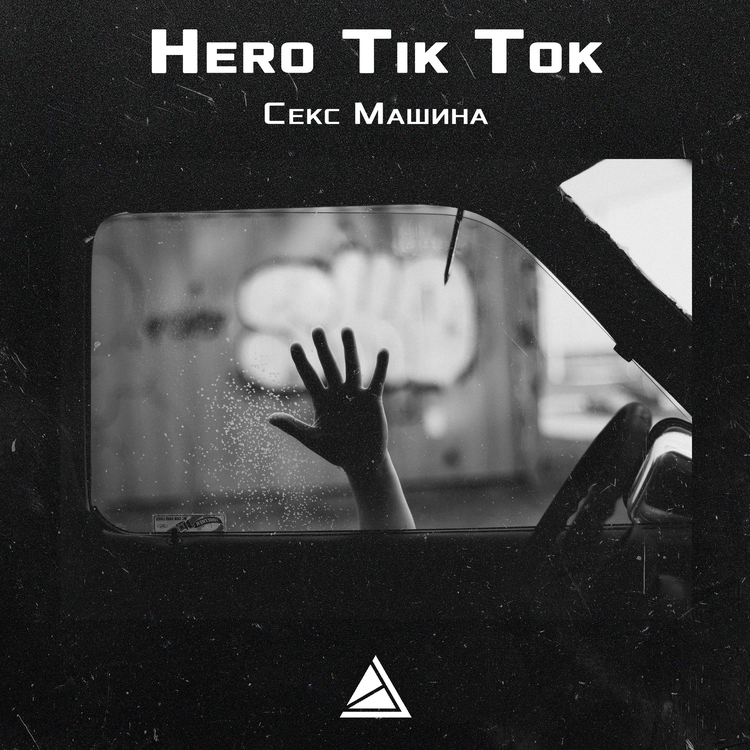 Hero Tik Tok's avatar image