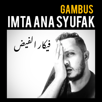 Gambus Imta Ana Syufak's cover