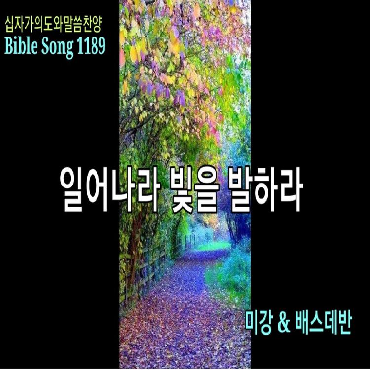 배성학's avatar image