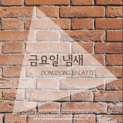 Dongdongju Latte's cover