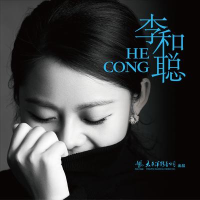 袖手旁观's cover