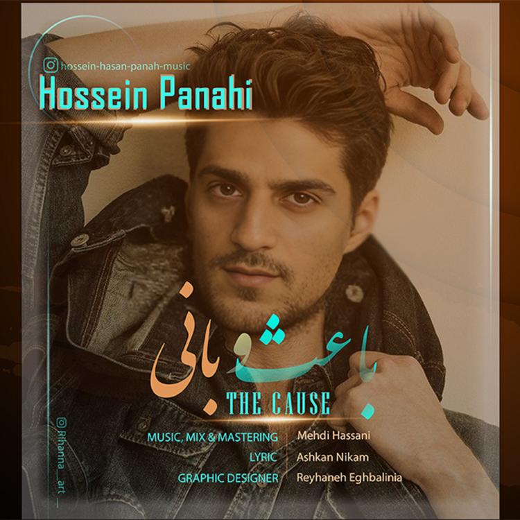 Hossein Panahi's avatar image