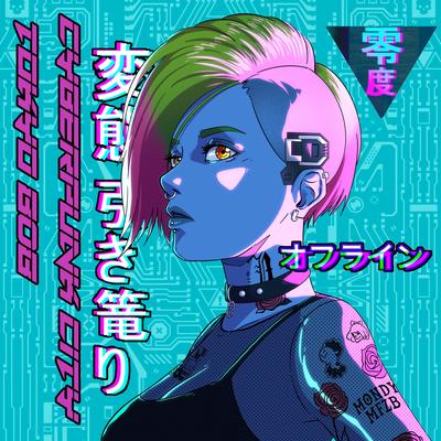 Cyberpunk City Tokyo 808's cover