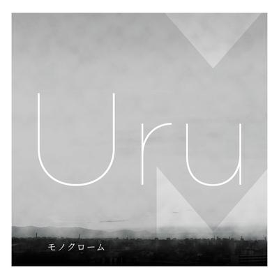 Happy End By Uru's cover